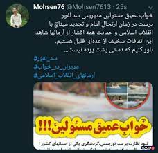 جذب توریست به قیمت بی‌غیرتی / دانشجویان مازندرانی به عرصه فرهنگی مکان‌های  تفریحی ورود می‌کنند
