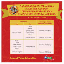Tahun baru cina turut dikenali sebagai spring festival kerana hadir dalam musim bunga dan di tetapkan berdasarkan kalendar lunar cina. Saranidollah On Twitter Ramai Yang Nak Balik Kampong Sempena Perayaan Tahun Baru Cina 2018 Ikuti Cadangan Waktu Perjalanan Di Lebuhraya Utara Selatan Antara 9 Hingga 25 Februari 2018 Sama2 Kita Elakkan Kesesakan