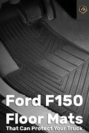 11 Ford F150 Floor Mats That Can Protect Your Truck Pickup Trucks Ford F150 Classic Pickup Trucks