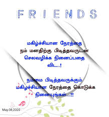 Pin On Morning Greetings Quotes