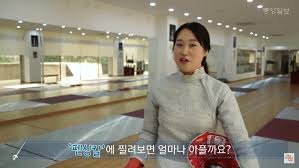 16일 오후 sbs '골 때리는 그녀들' 제작발표회가 코로나19 확산 방지를 위해 온라인으로 개최됐다. Pyaqfccmv5rzjm