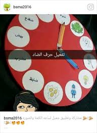 Learning Arabic تعلم العربية Alphabet Preschool Arabic Kids Learning Arabic