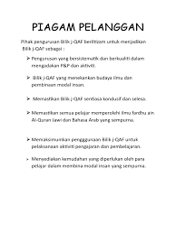 Memberi perkhidmatan yang cekap, mesra, adil dan saksama. Piagam Pelanggan Bilik Jqaf