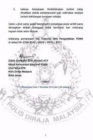 Sistem semakan online (sso) adalah satu perkhidmatan yang disediakan oleh pdrm untuk membolehkan orang awam membuat semakan terhadap jenis semakan status: Temuduga Terbuka Di Polis Diraja Malaysia Pdrm 22 Feb 2016 Jawatan Kosong 2021 Kerja Kosong Terkini Job Vacancy