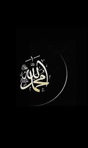 Arif Arslan Arslan Dr Twitter Seni Kaligrafi Seni Kaligrafi Arab Kaligrafi Islam