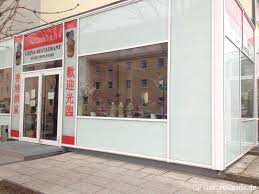 Stadtberger straße 75 86157 augsburg. China Restaurant Hong Kong Haus Restaurant In 86157 Augsburg Pfersee