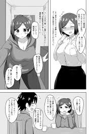 せんしや さん sourouex twitter かわいいコミック 漫画 pixiv 漫画