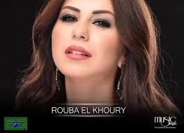 Join us at The Blue Note Cafe In An... - Rouba Khoury - ربى خوري | Facebook