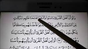 Apalagi ketika al quran dilafalkan dengan lancar dan sesuai tajiwd oleh para qari, maka membuat anda semakin mantap untuk belajar membaca maupun. Belajar Membaca Al Quran Surah Al A Raf Mukasurat 162 163 By Belajaralquran