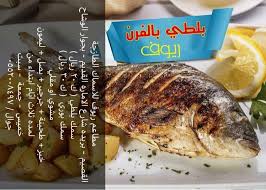 إعلاني اليوم مفاجات مطعم ريوف أقوي عرض بالقصيم Facebook