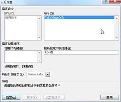 Sg kangaroo worldwide express kingruns土耳其鲸仓 跨境壹号 kgm hub 跨境易通 kfw kerry 喀麦隆邮政 卡塔尔邮政 kerry tec 科特迪瓦 ems 克罗地亚邮政 肯尼亚邮政 跨越速运 快捷快递 跨境翼物流. åœ¨word 2010 è¨­å®š åˆä½µå„²å­˜æ ¼ çš„å¿«é€Ÿéµstep 3 é»žä¸€ä¸‹ æŒ‰æ–°è¨­å®šçš„å¿«é€Ÿéµ ä¸‹æ–¹çš„æ–‡å­—è¼¸å…¥æ¡† ç›´æŽ¥æŒ‰ Flickr