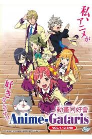 Animegataris Anime Gataris Vol 1 12end Anime Dvd English Sub Anime Anime Harem Anime Dvd