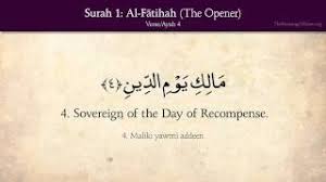 Quran 73 Surat Al Muzzamil The Enshrouded One Arabic And English Translation Hd Youtube
