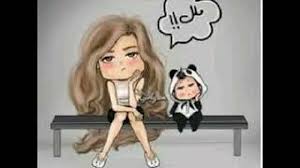 بلقيس النفسية محتاجة Mp3