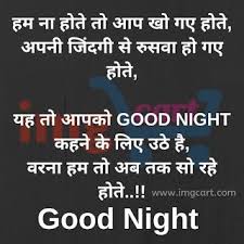 Blessed are the hearts that can bend; Good Night Image Whatsapp Status Good Night Quotes Night Quotes Good Night Greetings