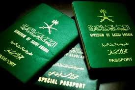 مرسوم ملكي بقيمة رسم إصدار جواز السفر وتذكرة المرور منتديات قرى الجعفر Passport Services Passport Travel Visa
