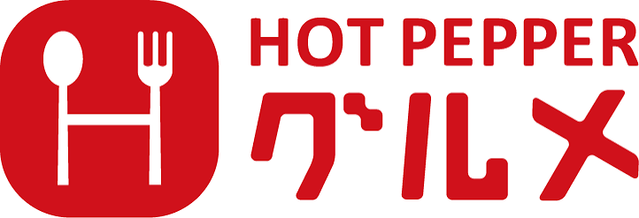 ホットペッパーグルメのリンクを貼りたい／ロゴを使用したい