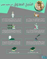 انفوغرافيك