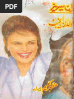 Firon Part 2 by MA Rahat