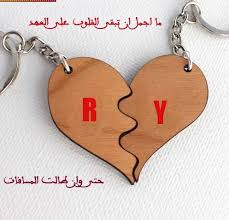 ( ومن الناس من يعبد الله على حرف فإن أصابه لما نسخ عثمان المصحف نسخه على حرف واحد ولكنه ترك النقط والتشكيل ليتسع هذا. Ø­Ø±Ù Y Ù…Ø¹ ÙƒÙ„ Ø§Ù„Ø­Ø±ÙˆÙ Ø¨Ø§Ù„ØµÙˆØ± Ø§Ø±ÙˆØ¹ Ø¨Ø·Ø§Ù‚Ø§Øª Ù„Ù„ÙˆØ§ØªØ³ Ù„Ø­Ø±Ù Y Ù…Ø¹ Ø¬Ù…ÙŠØ¹ Ø§Ù„Ø§Ø­Ø±Ù Ø­Ø±Ù Ø§Ù„ÙˆØ§Ù‰ Ù…Ø¹ ÙƒÙ„ Ø§Ù„Ø­Ø±ÙˆÙ Ù…Ø²Ø®Ø±Ù ØµÙ‚ÙˆØ± Ø§Ù„Ø¥Ø¨Ø¯Ø¢Ø¹