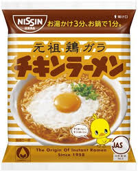 Maybe you would like to learn more about one of these? 5 Of The Best Instant Ramen Options Available In Japan Tokyotreat Japanese Candy Snacks Subscription Box