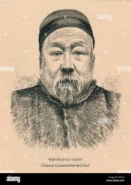 General of the late qing dynasty hi-res stock photography and images