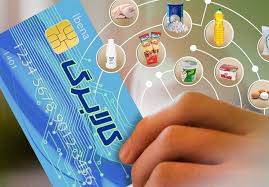 اجرای طرح جدید کالابرگ، بزودی/ قیمت‌ ۱۳ کالا بر مبنای ارز ۲۸۵۰۰ تومان