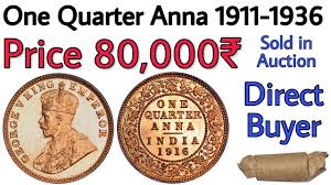 One Quarter Anna Coin 1911 1936 Value George V British India Copper Coins Sell Direct Buyer