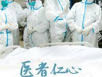 贴 心呵护你的美 蜗蜗医用冷敷贴有人说 变美是一场看不见底的砸钱活动 蜗蜗医用冷敷贴 只需一片 解决所有肌肤问题 map screenshot map medical