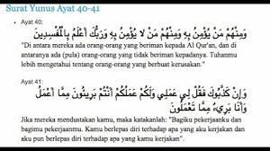 Surah ini terdiri atas 109 ayat dan termasuk golongan surah makkiyah kecuali ayat 40, 94, 95, yang diturunkan pada di madinah. Q S Yunus Ayat 40 41 Youtube