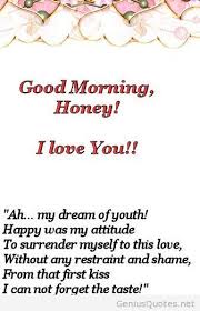 Good Morning Poem For Love Good Morning Poems Good Morning Love Love Poems