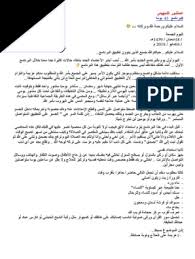 استفراغ مادة صفراء بعد الرقية : Ø¨Ø±Ù†Ø§Ù…Ø¬ 41 ÙŠÙˆÙ…Ø§