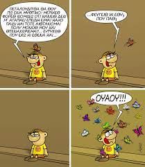 Check spelling or type a new query. Arkas The Original Page Facebook