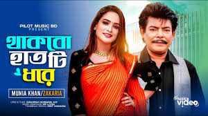 রাখিব বুকের ভিতরে