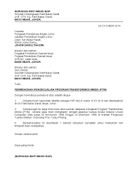 Maybe you would like to learn more about one of these? Surat Pengecualian Induksi