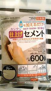 すごく簡単 100均セメントでカワイイ植木鉢を作っちゃお ランキング ランキングシェア bygmo 100均 セメント 植木鉢