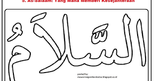 Kaligrafi asmaul husna ini merupakan bentuk seni dalam islam yang diterapkan pada 99 nama allah yang baik. Mewarnai Gambar Mewarnai Gambar Sketsa Kaligrafi Asma Ul Husna 5 As Salaam