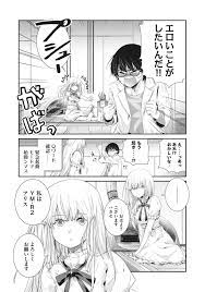 Lab1 『パラレルパラダイス』 エロ漫画研究所！！！！！ | エロ漫画研究所！！！！！ | ヤンマガWeb