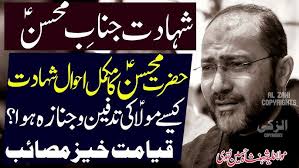 Imam Hussain Aur Ghazi Abbas R.A Ka Roza Mubarak ~ Karbala