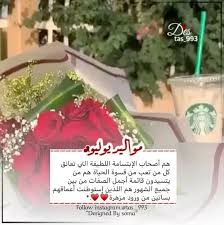 مواليد شهر 7 جويلية Food Takeout Container Instagram
