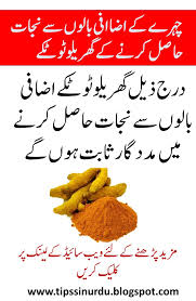 Take 1 teaspoonful of gram flour, also known as besan in hindi. Permanent Face Hair Removal Home Remedies In Hindi