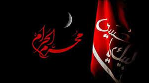 ليلة 4 شهر محرم الحرام 1440 هـ قصيدة: Pin On Dp