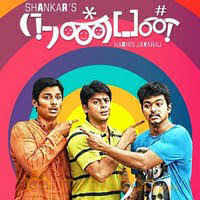 The film is remake of 3 idiots and its starring with vijay, jeeva, srikanth. Nanban Movie Download For Mobile