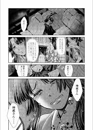 銀魂】しずむ夕陽の逢瀬、ふたりで。 - 同人誌 - エロ漫画 momon:GA（モモンガッ!!）