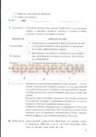 русский язык 4 класс канакина горецкий 2 часть учебник читать онлайн Onlajn Uchebnik Po Obshestvoznaniyu 8 Klass Words How To Plan Word Search Puzzle
