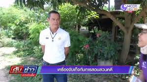 ข่าวลุงพล รวมข่าวลุงพล วันนี้ล่าสุด อัปเดตข่าวของลุงพล ทุก. Hnvn2mb9xhr Bm