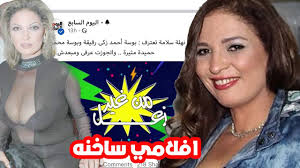 .اللاهوني مصطفى غربي ناصر القطامي نبيل الرفاعي هاني الرفاعي وديع اليمني وليد إدريس المنيسي وليد الدليمي ياسر الدوسري ياسر سلامة ياسر سلامة حدر ياسين الجزائري. Ù†Ù‡Ù„Ø© Ø³Ù„Ø§Ù…Ø© Ø§Ù„ÙŠÙˆÙ… Ø§Ù„Ø³Ø§Ø¨Ø¹ Ù…Ù† ØºÙŠØ± Ø²Ø¹Ù„ Ø¨ÙˆØ³Ø© Ø§Ø­Ù…Ø¯ Ø²ÙƒÙŠ Ø­Ù†ÙŠÙ†Ø© Ùˆ Ø¨ÙˆØ³Ø© Ù…Ø­Ù…ÙˆØ¯ Ø­Ù…ÙŠØ¯Ø© Ù…Ø«ÙŠØ±Ø© Youtube