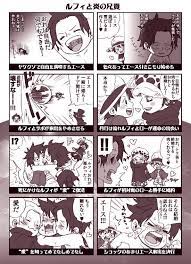 正太郎 on twitter one piece comic one piece funny one piece ace