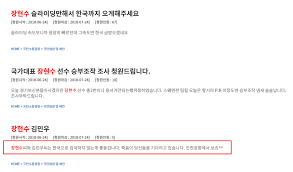 See more of 국민청원 on facebook. ë†€ì´í„°ê°€ ë˜ì–´ë²„ë¦° ì²­ì™€ëŒ€ êµ­ë¯¼ì²­ì› ê²Œì‹œíŒ Feat ìž¥í˜„ìˆ˜