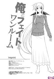 Me faça um filho! – Ore To Fate To One-Room 01 - Hentai Brasileiro